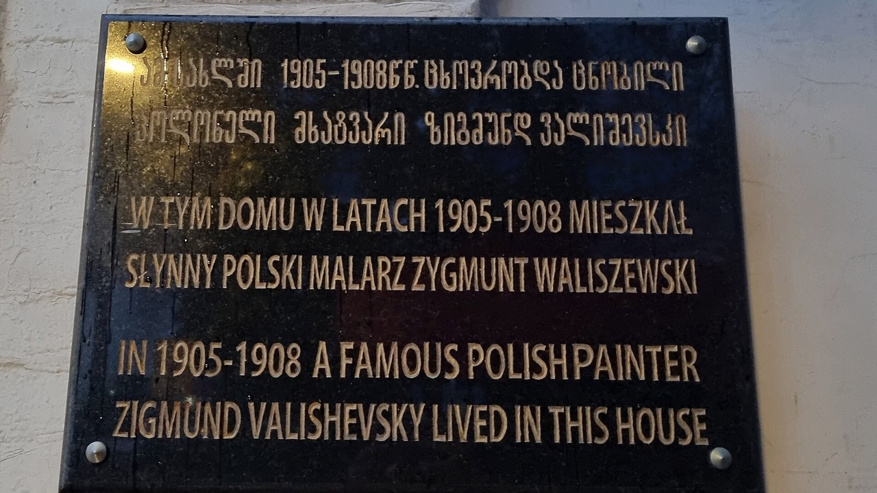 Zygmunt Waliszewski