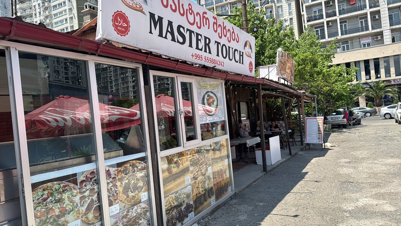 Master Touch