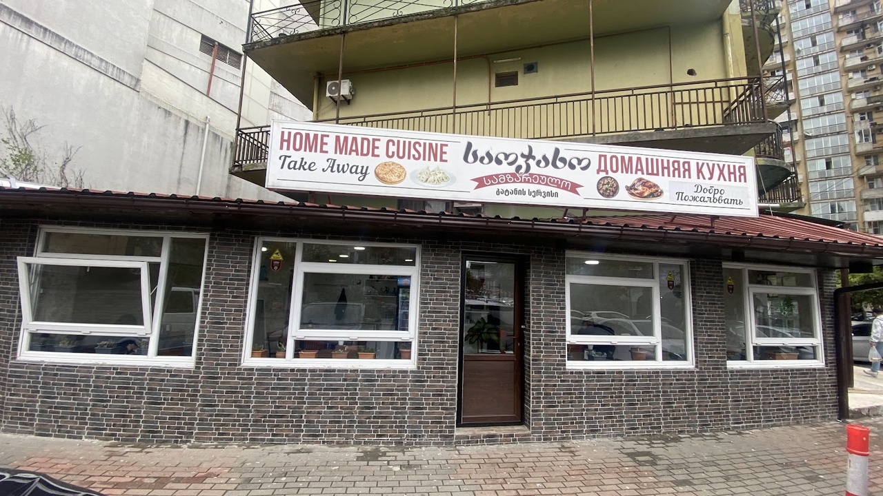 Dining Cafe