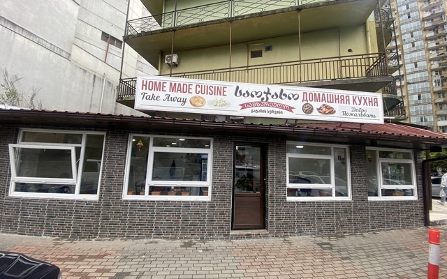 Dining Cafe, מסעדות
