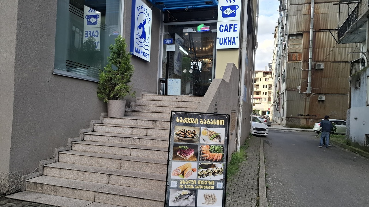 Ocean Market & Cafe Ukha