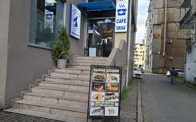 Ocean Market & Cafe Ukha, מסעדות