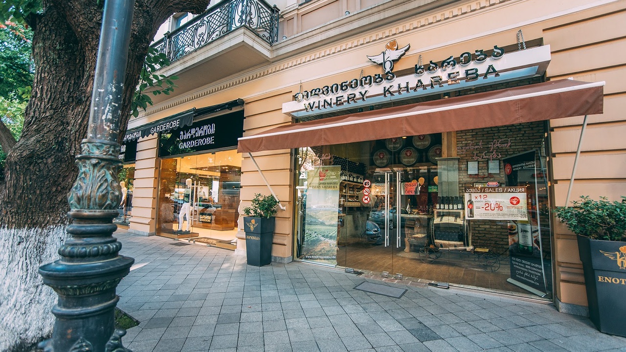 Winery Khareba Wine Shop