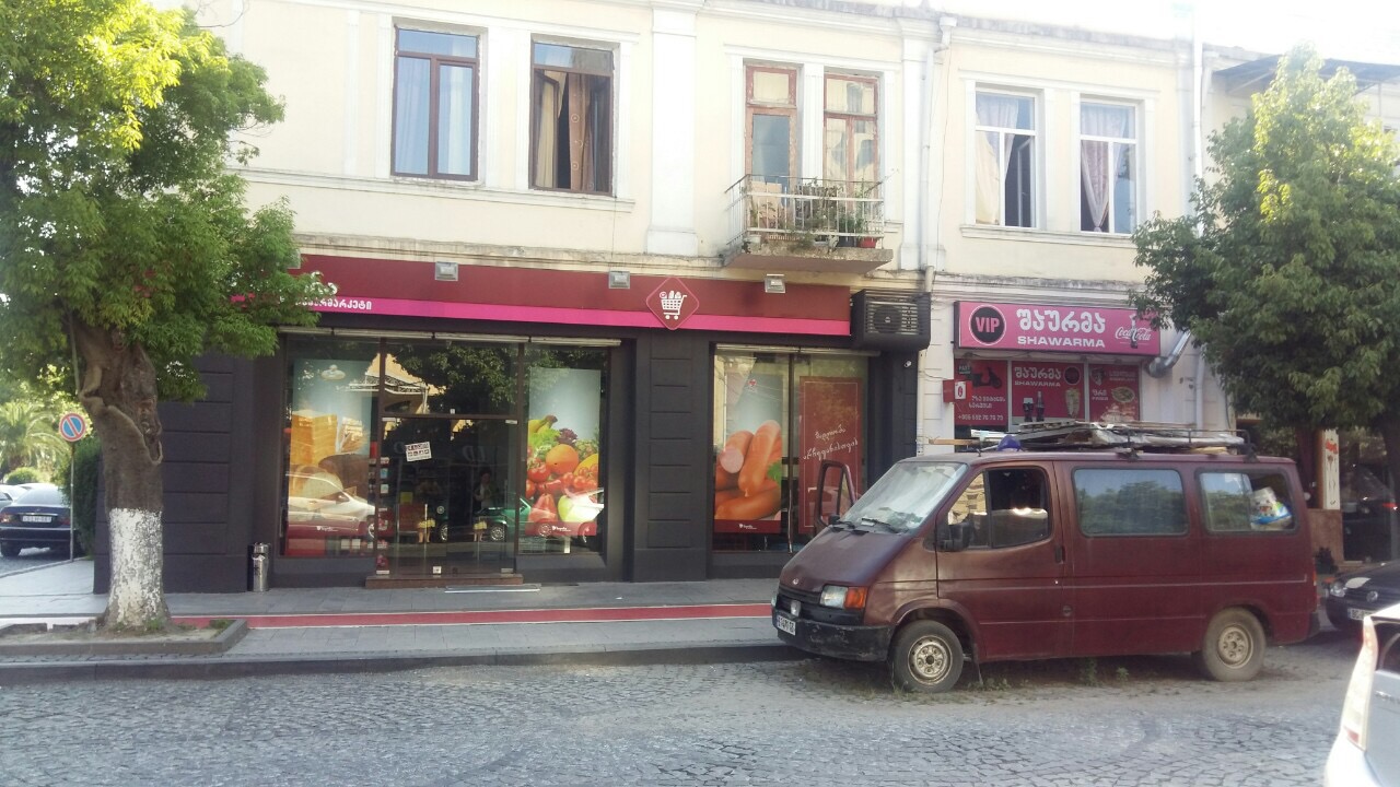 Nikora Supermarket