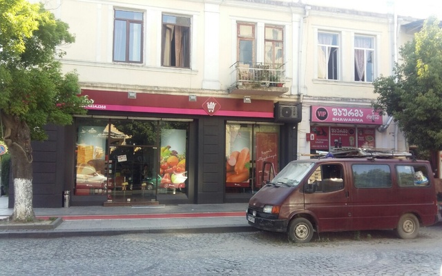Nikora Supermarket, מצרכים