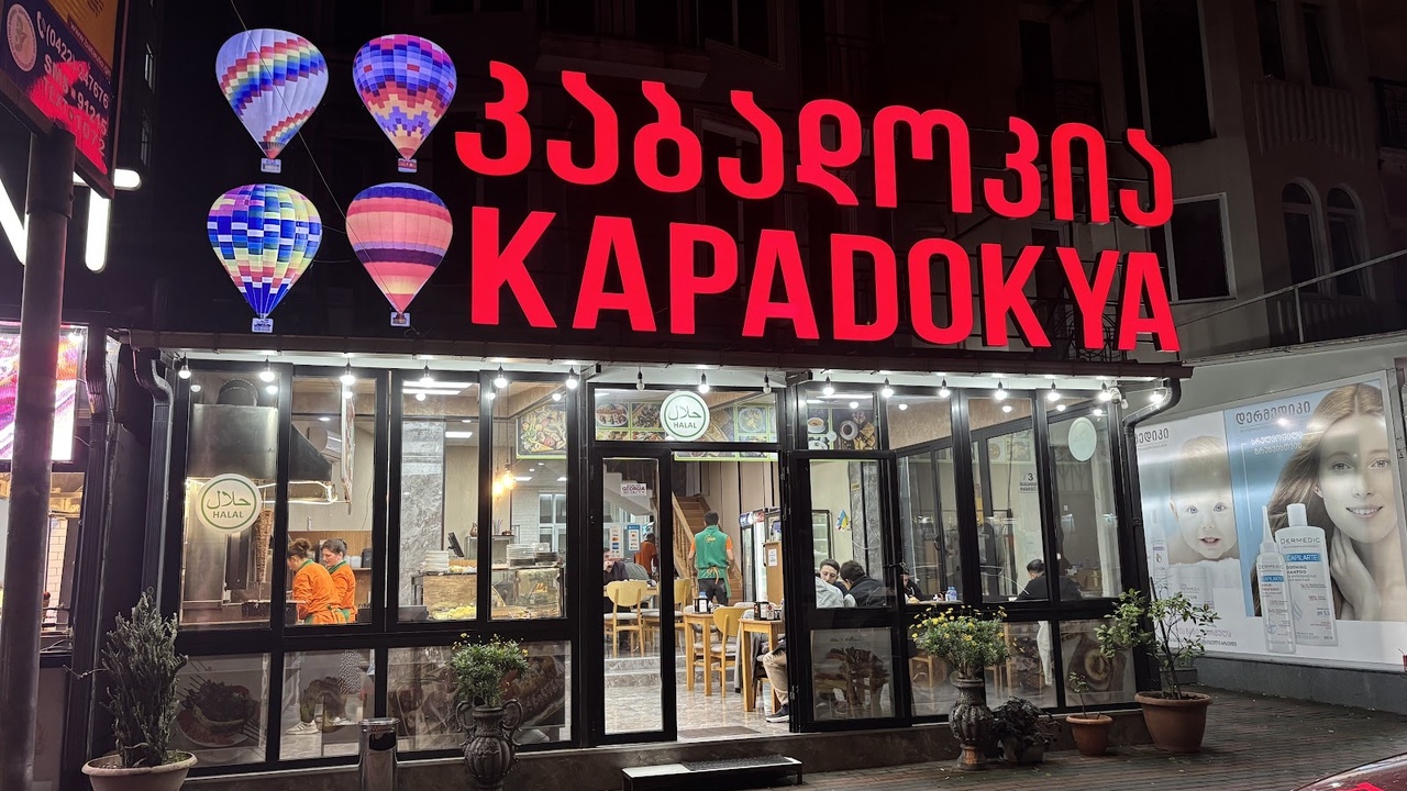 Kapadokya Turkish Restaurant