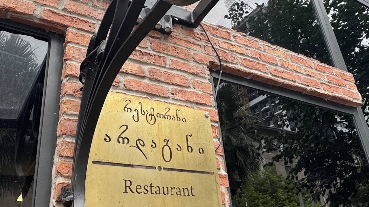 Ardagani Cafe Restaurant