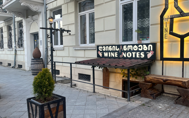 Wine notes, ברים ופאבים