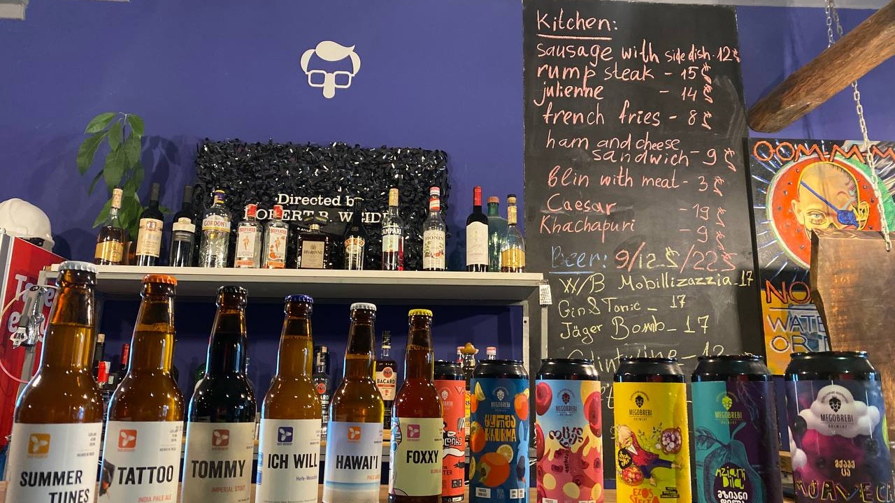 Woody Bar