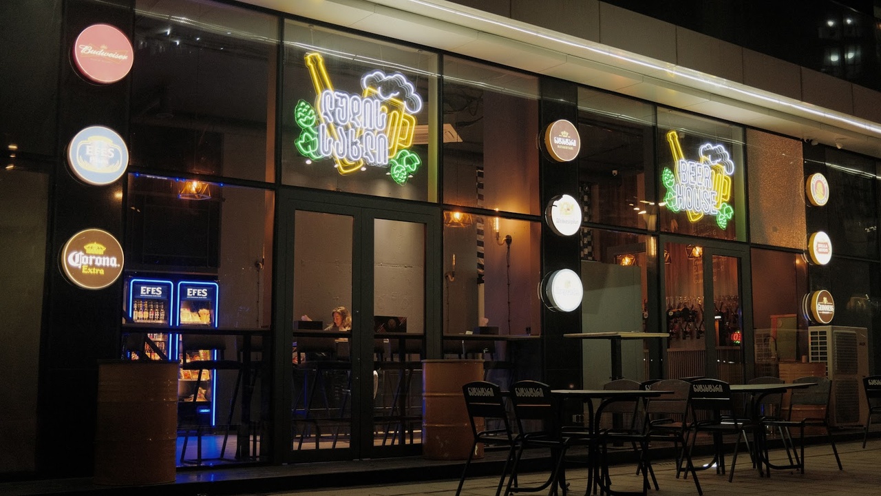 Beer House
