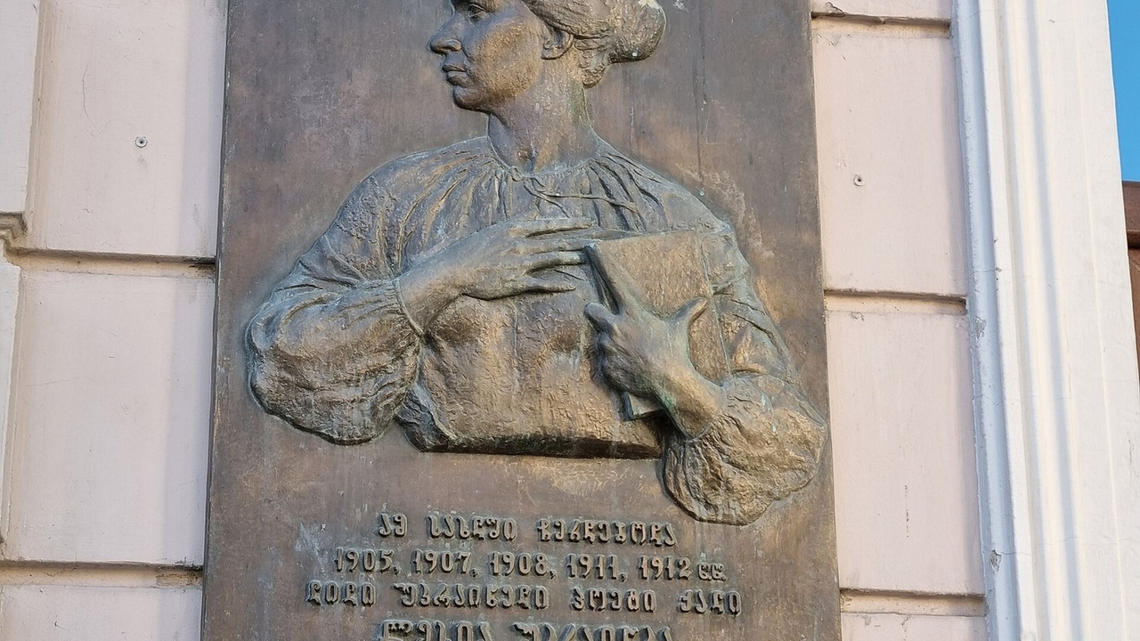 Lesya Ukrainka
