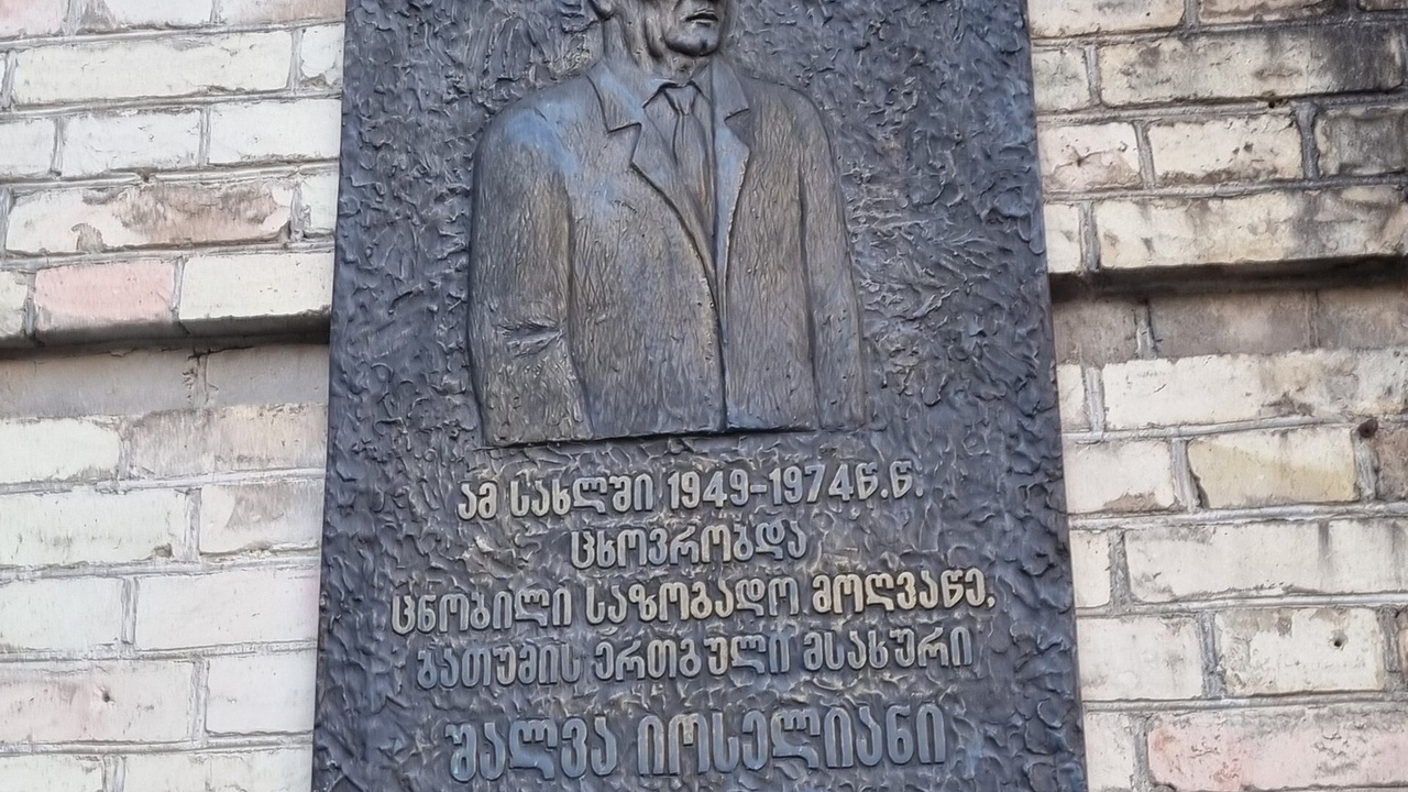Shalva Ioseliani