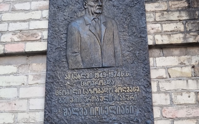 Shalva Ioseliani, אנדרטאות ואמנות ציבורית