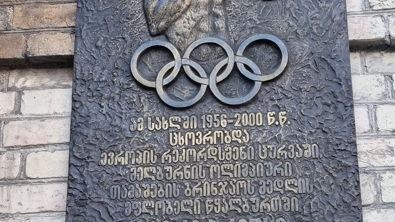 Pyotr Breus