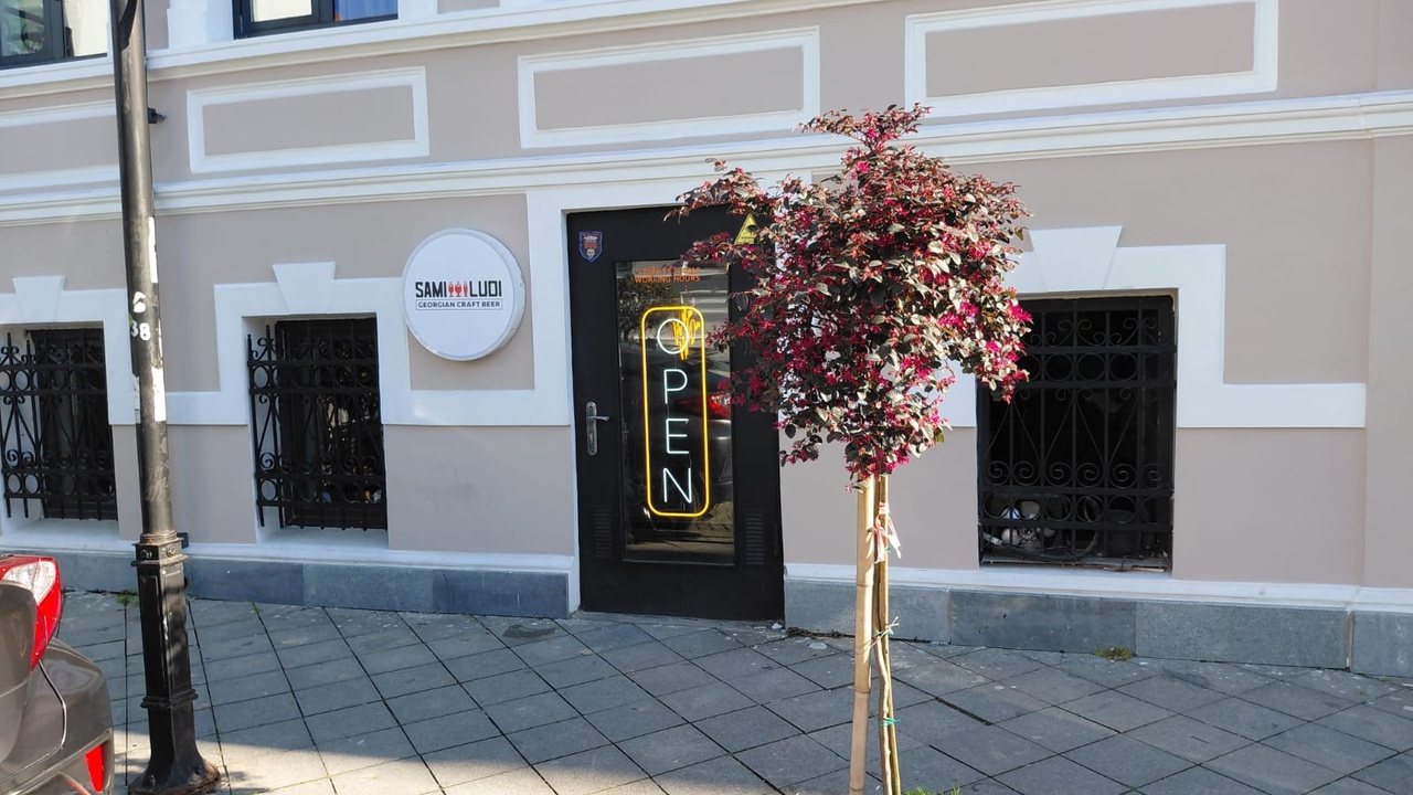 BEER ROOM