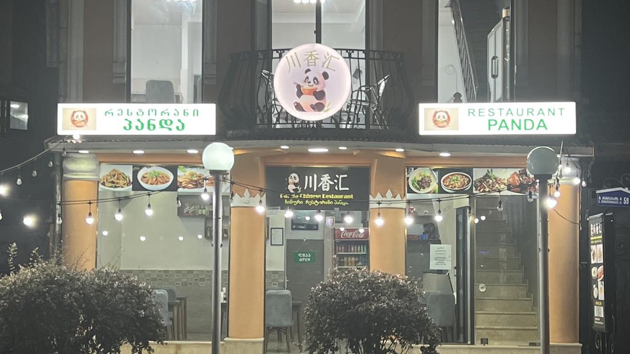 Panda