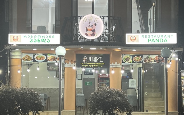 Panda, מסעדות
