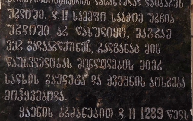 Demetrius II of Georgia, אתרים מרכזיים