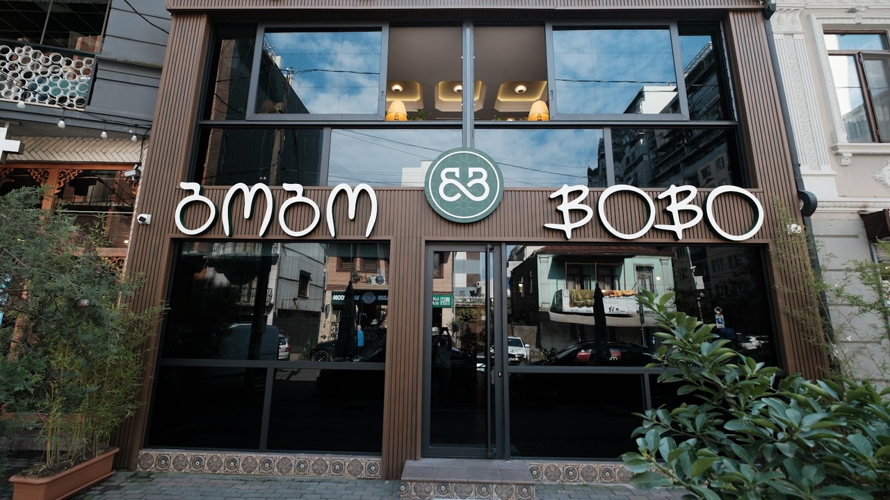 Bobo Restaurant
