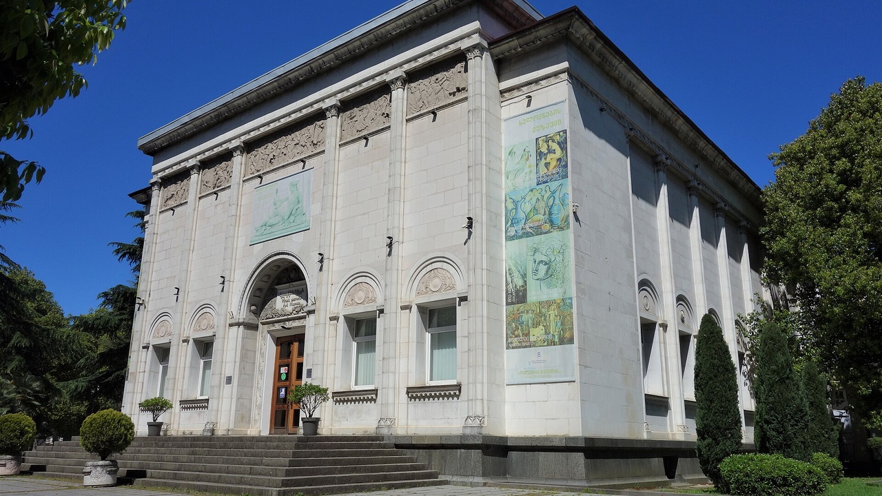 Ajara Art Museum