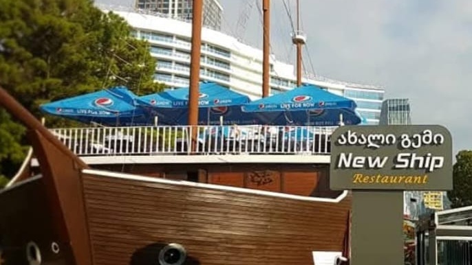 New Ship Restaurant