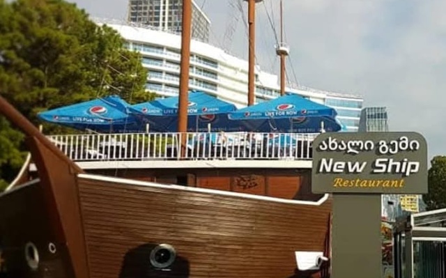 New Ship Restaurant, מסעדות