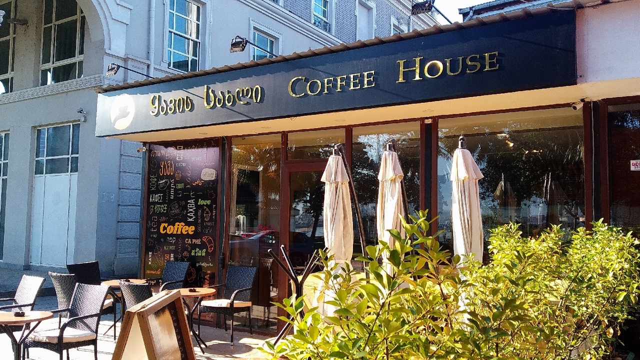 Coffee House