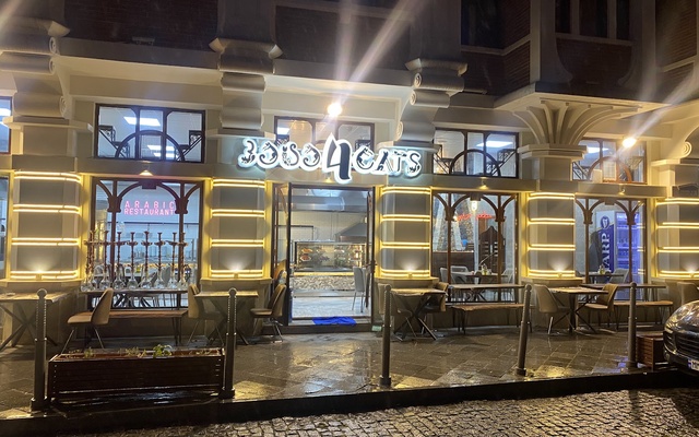 4 Cats Halal Restaurant, المقاهي