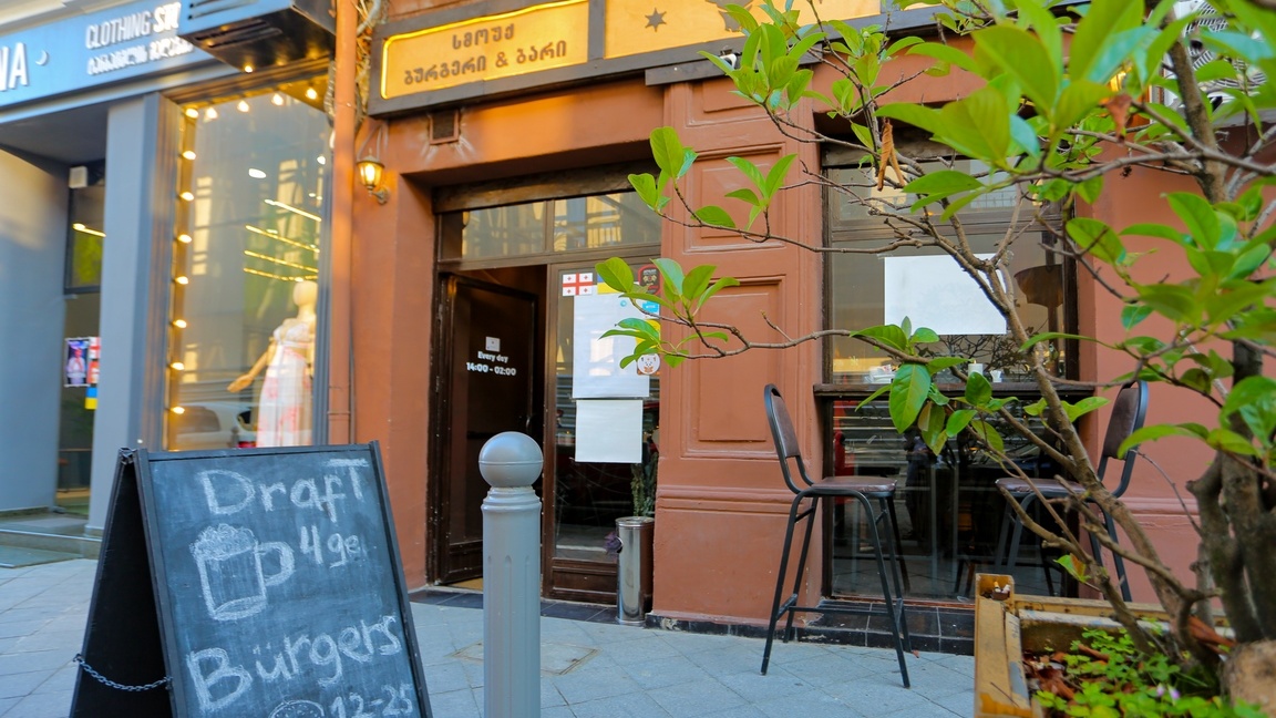 Smoke Burgers & Bar
