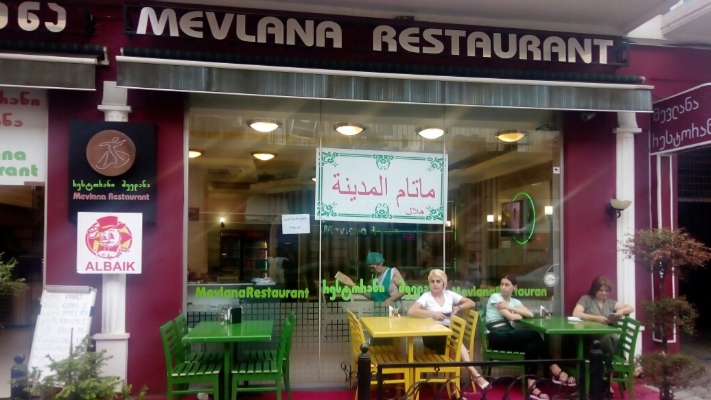 Mevlana El Madine