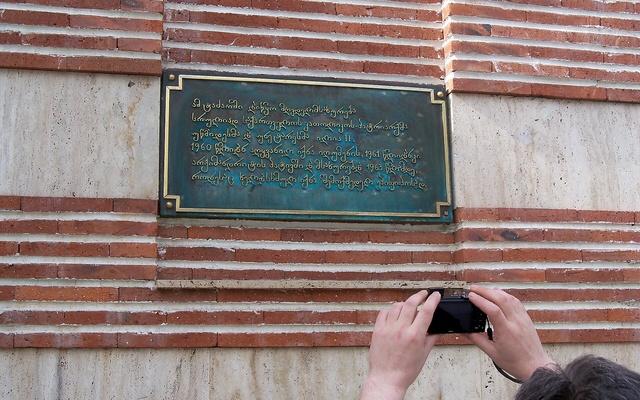Ilia II, אנדרטאות ואמנות ציבורית